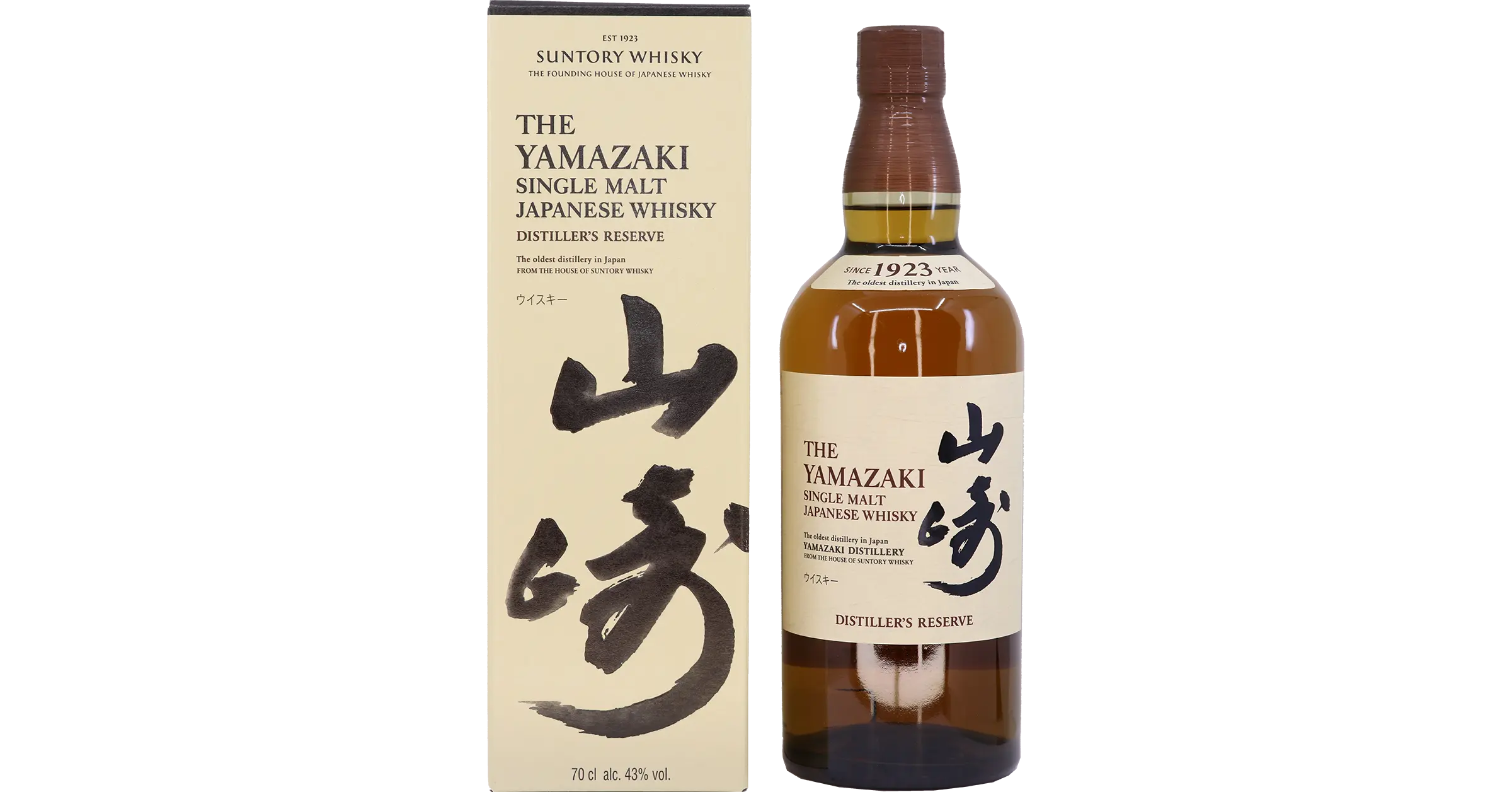 Yamazaki distillers reserve